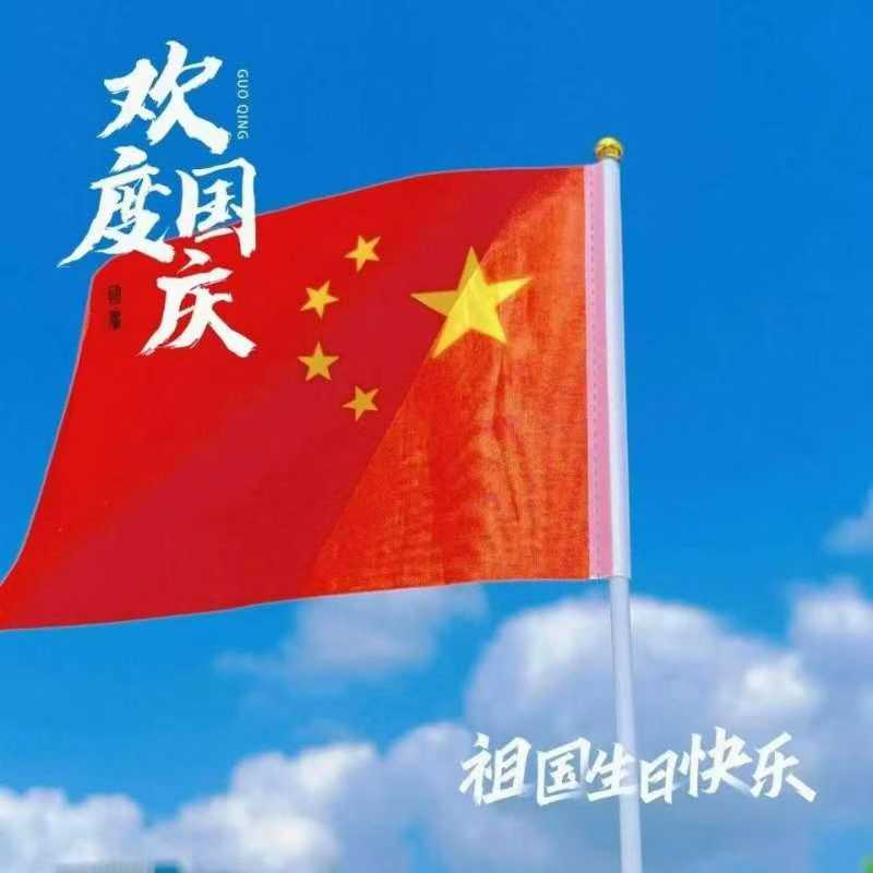 Chinese traditionele festivals om de nationale dag te vieren