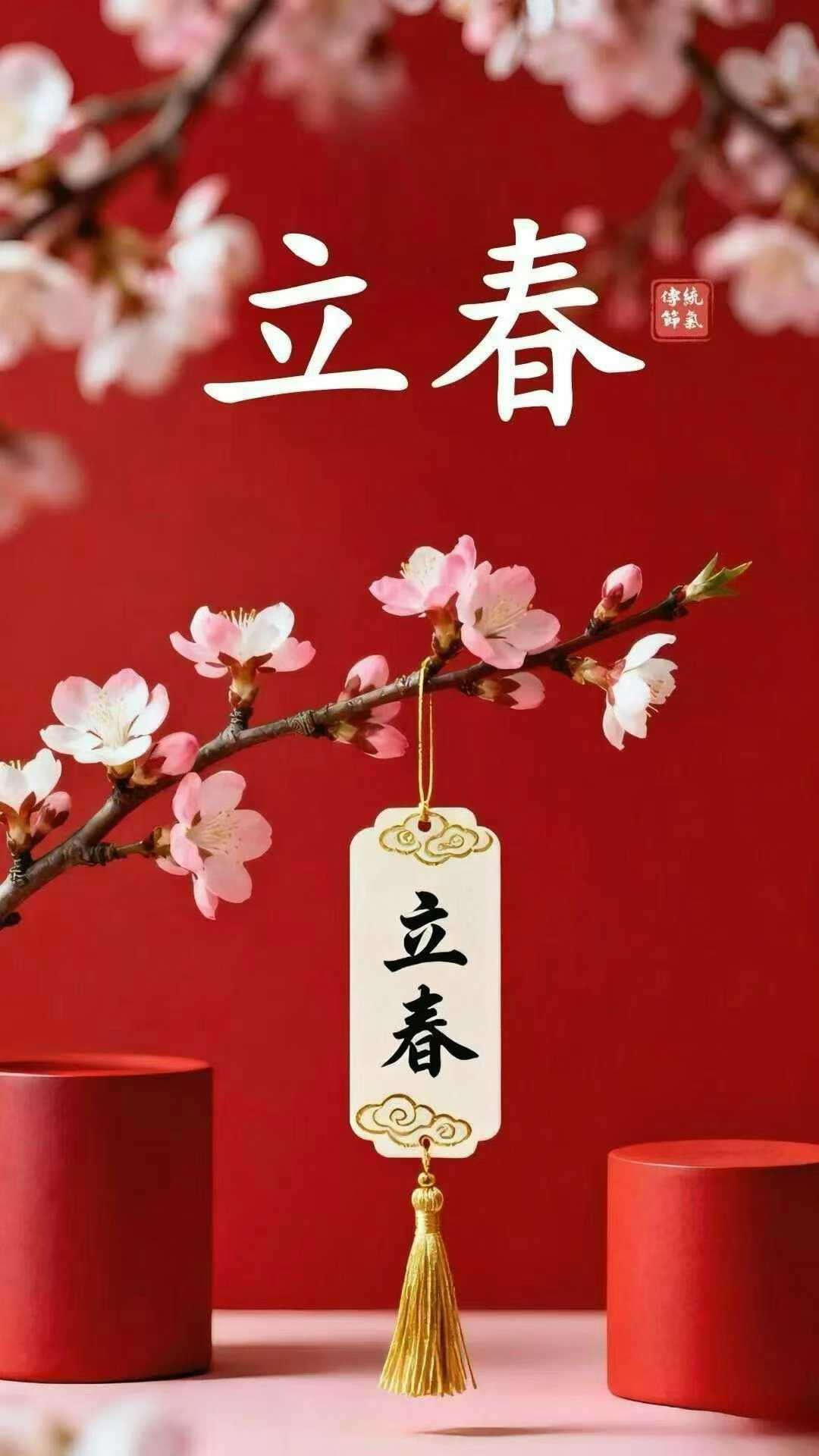 Chinees traditioneel festival Lantaarnfestival